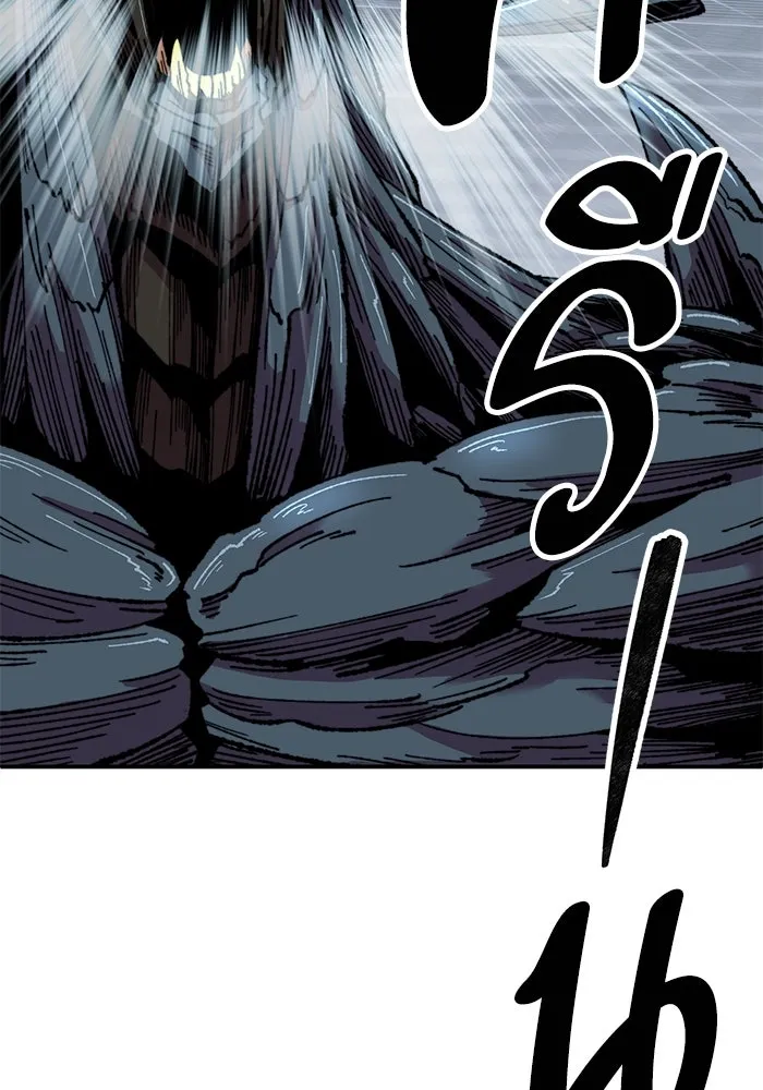 Limit Breaker ตอนที่ 182 239