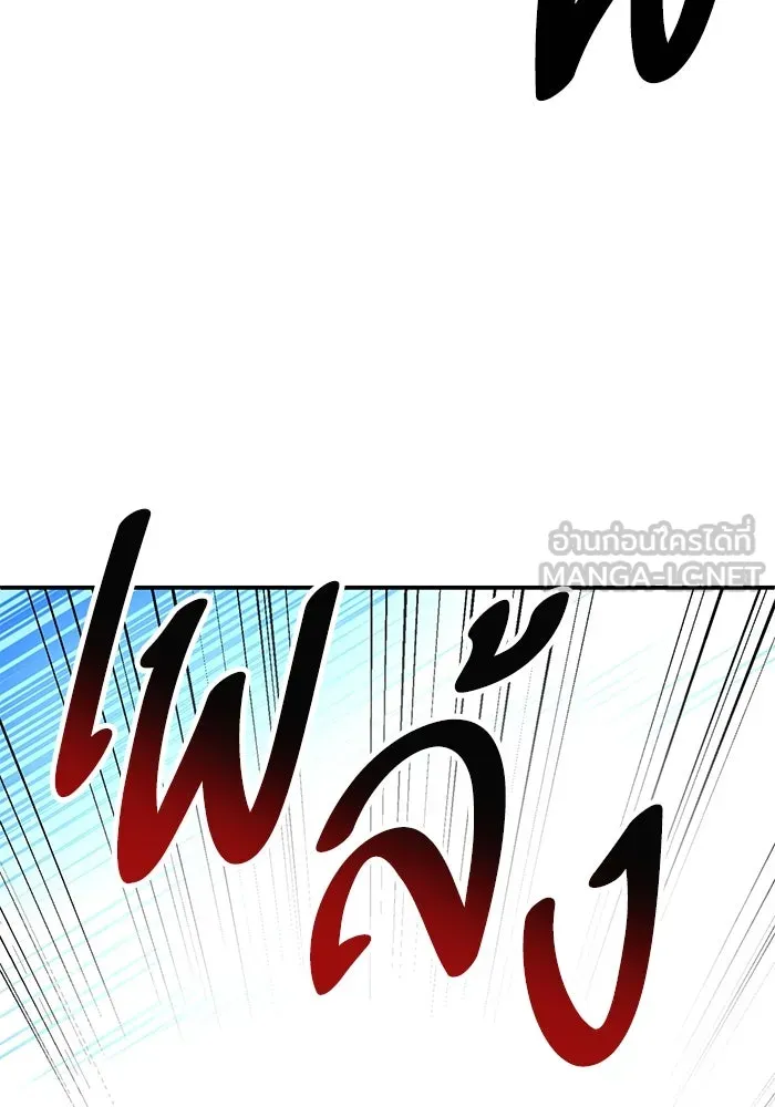 Limit Breaker ตอนที่ 182 240