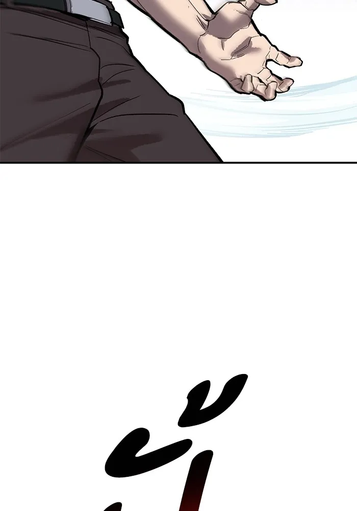 Limit Breaker ตอนที่ 182 250