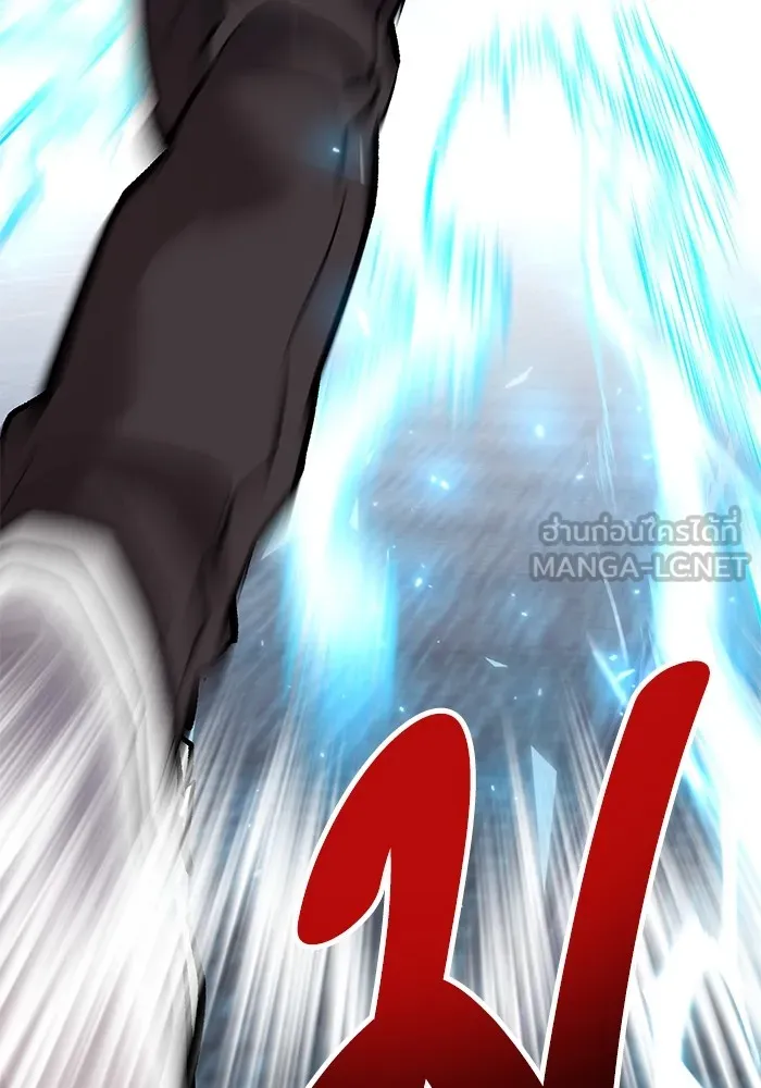 Limit Breaker ตอนที่ 182 255