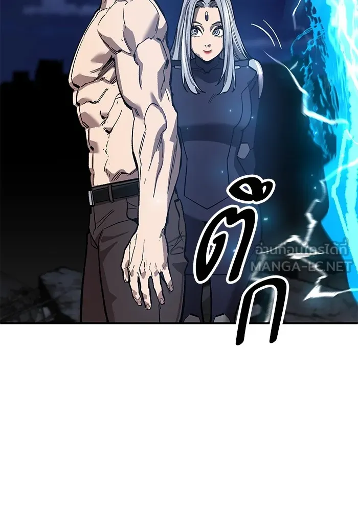 Limit Breaker ตอนที่ 182 264