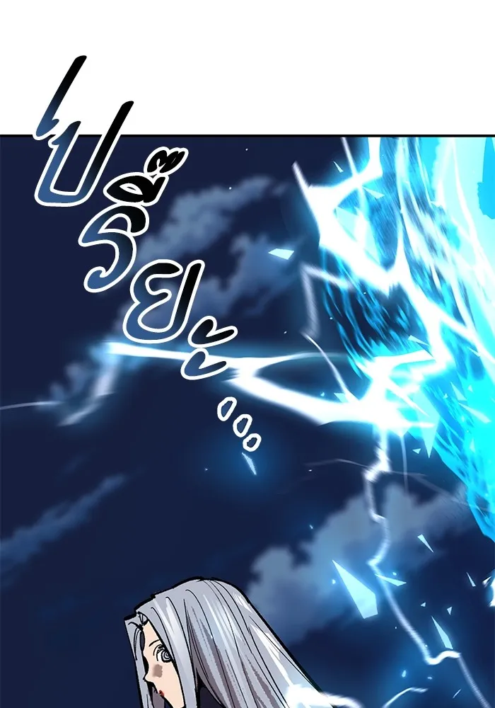 Limit Breaker ตอนที่ 182 265