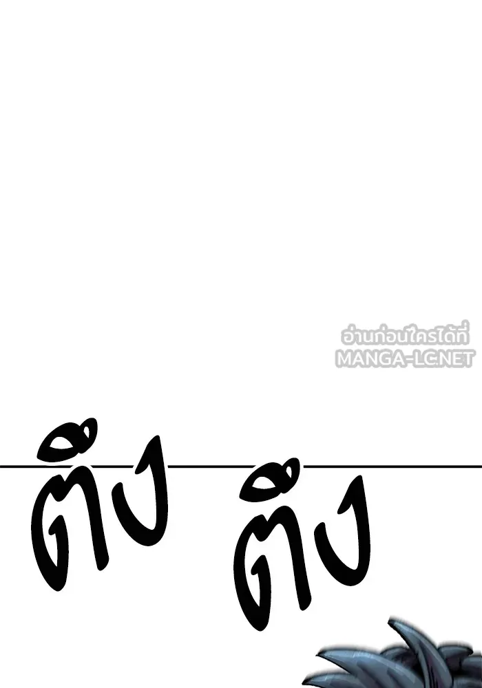 Limit Breaker ตอนที่ 182 267
