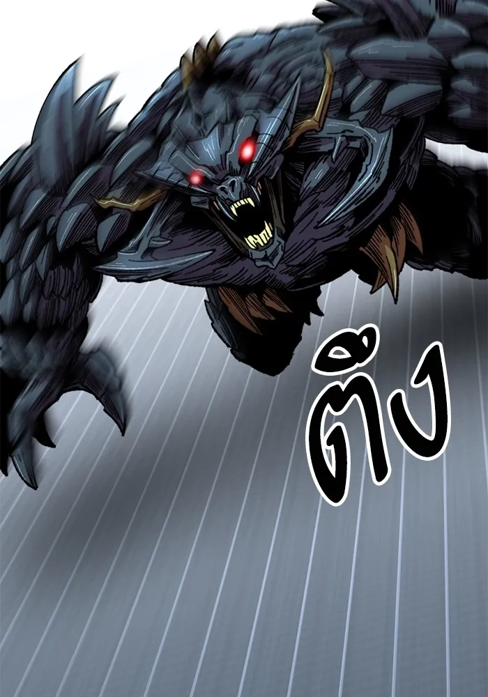Limit Breaker ตอนที่ 182 268