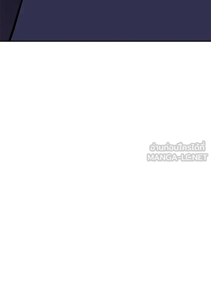 Limit Breaker ตอนที่ 182 276