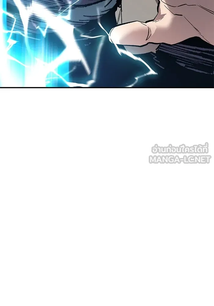 Limit Breaker ตอนที่ 182 279