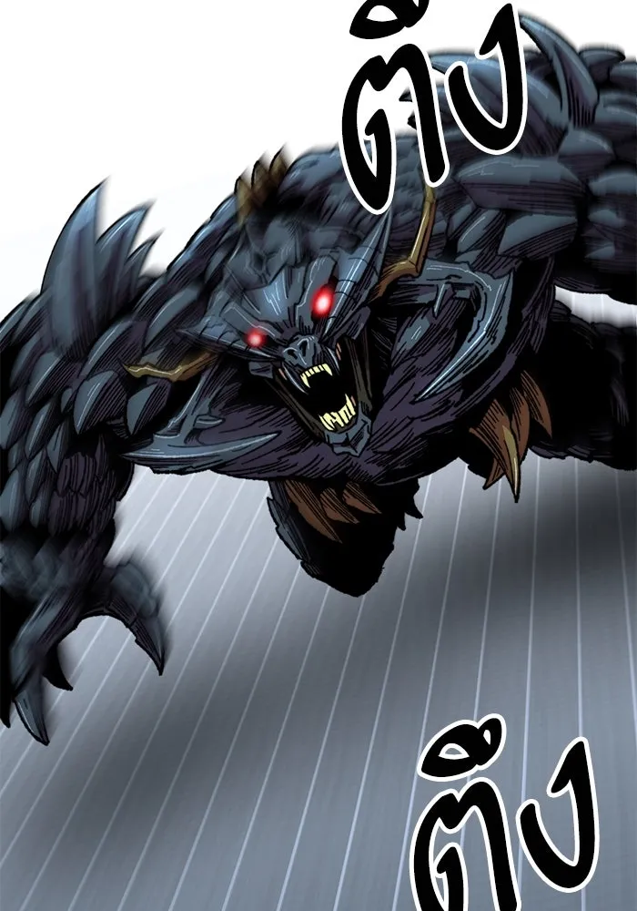 Limit Breaker ตอนที่ 183 2