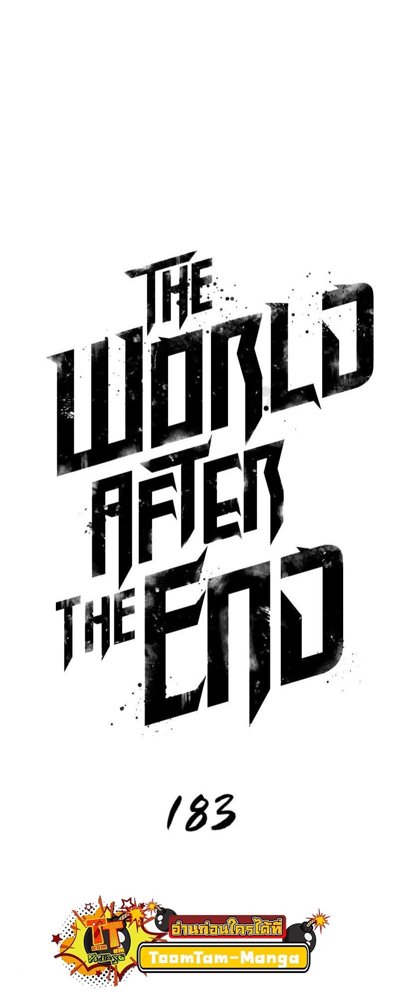 The World After The End ตอนที่ 183 2
