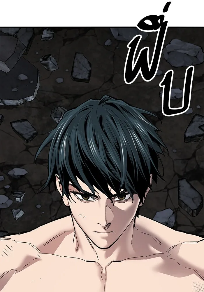 Limit Breaker ตอนที่ 183 26