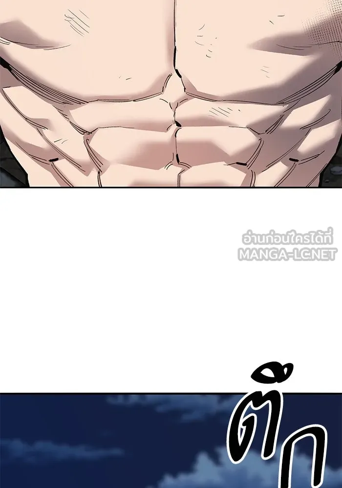 Limit Breaker ตอนที่ 183 27