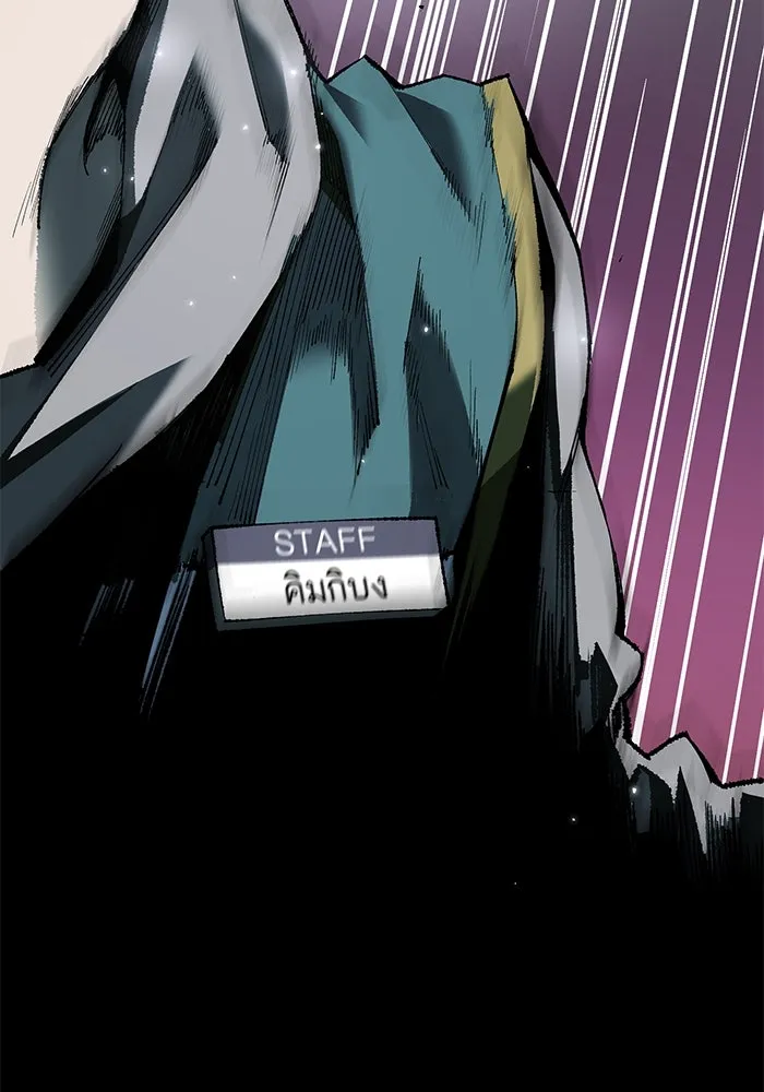 Limit Breaker ตอนที่ 183 44