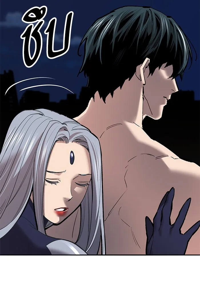 Limit Breaker ตอนที่ 183 50