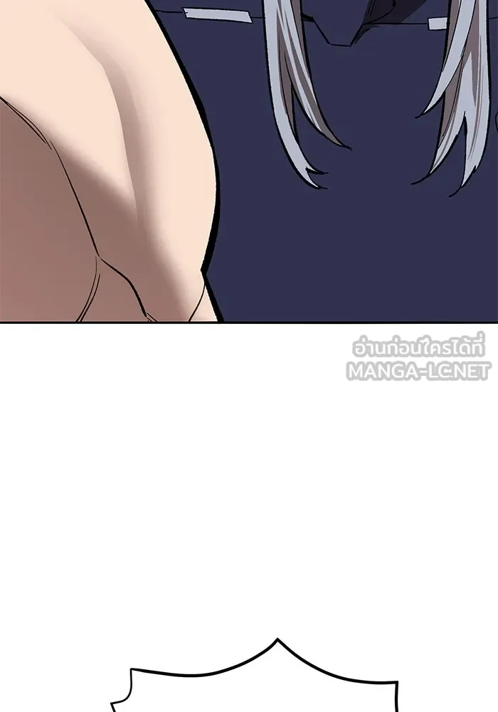 Limit Breaker ตอนที่ 183 72