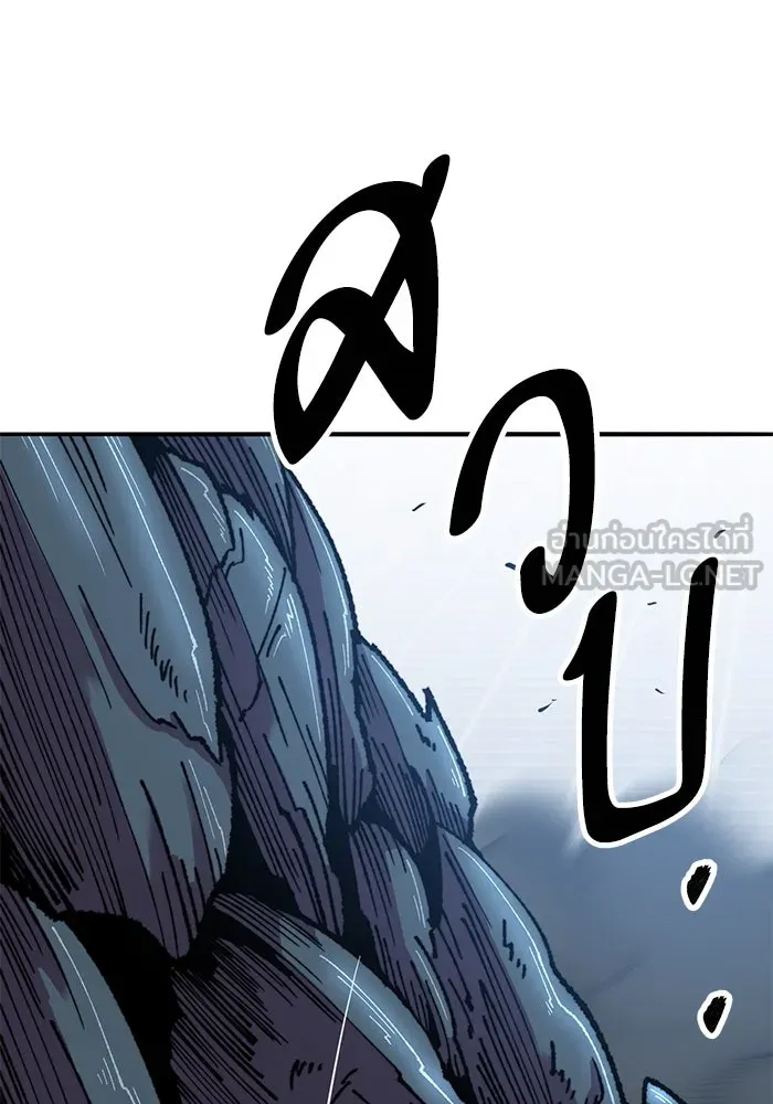 Limit Breaker ตอนที่ 183 78