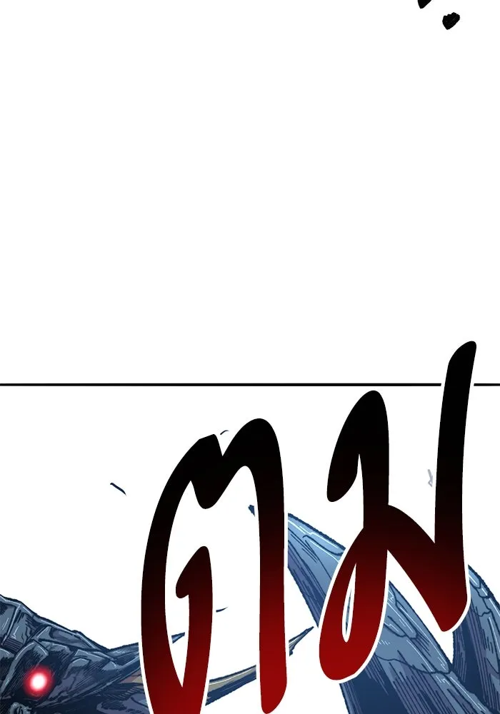 Limit Breaker ตอนที่ 183 85