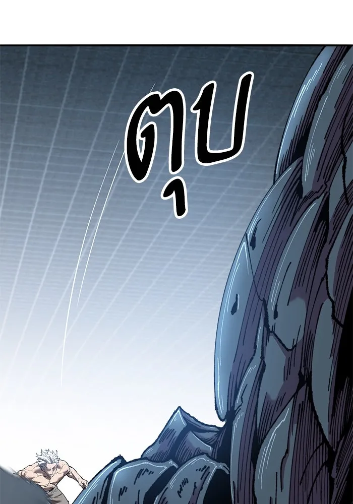 Limit Breaker ตอนที่ 183 92