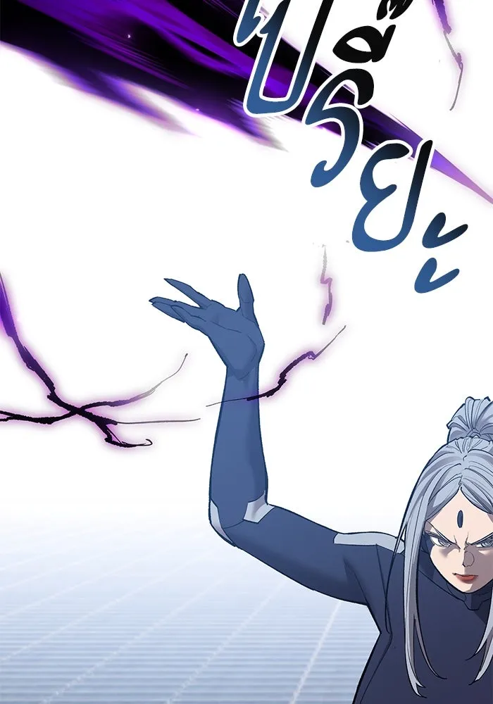 Limit Breaker ตอนที่ 183 97