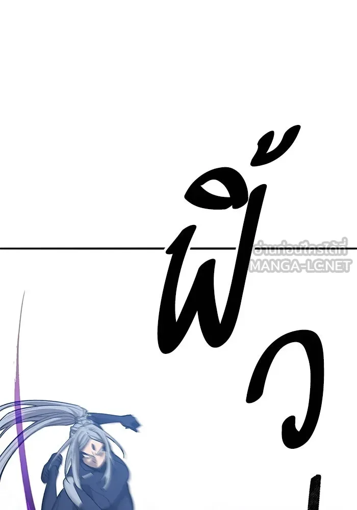 Limit Breaker ตอนที่ 183 99