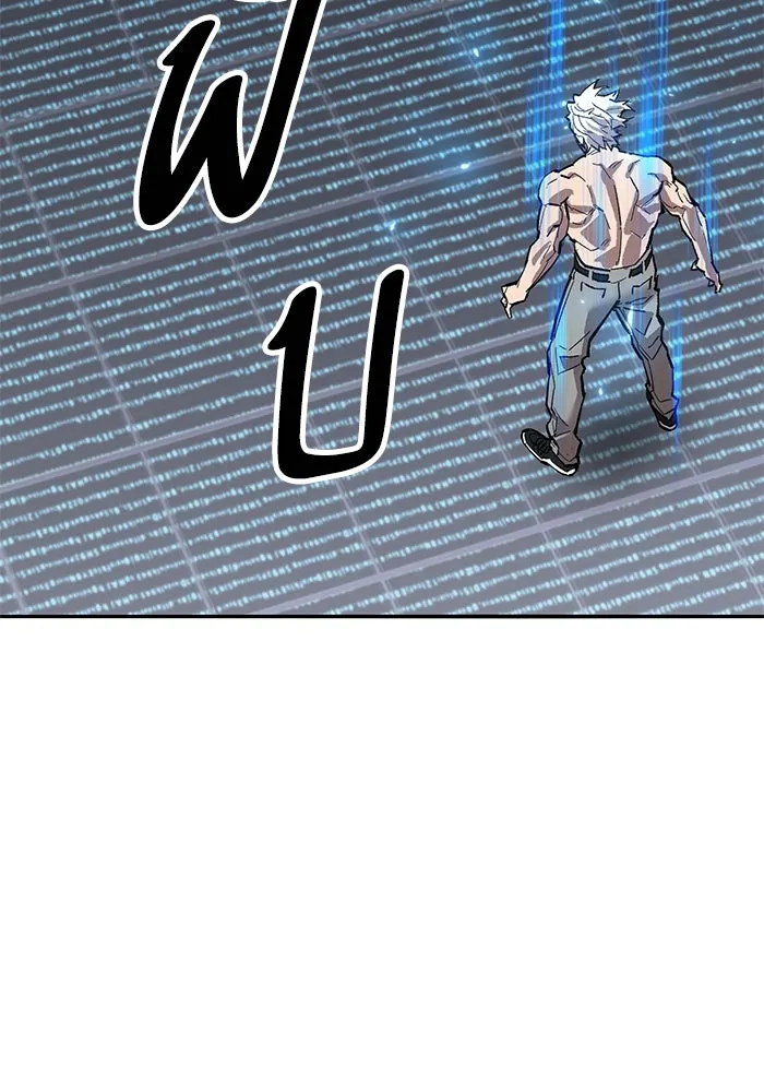 Limit Breaker ตอนที่ 183 112