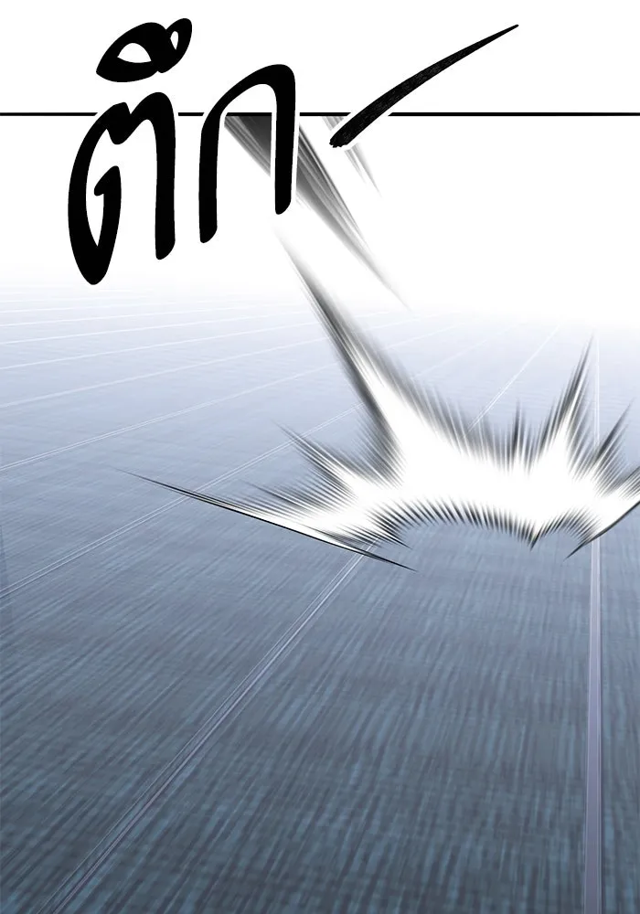 Limit Breaker ตอนที่ 183 113