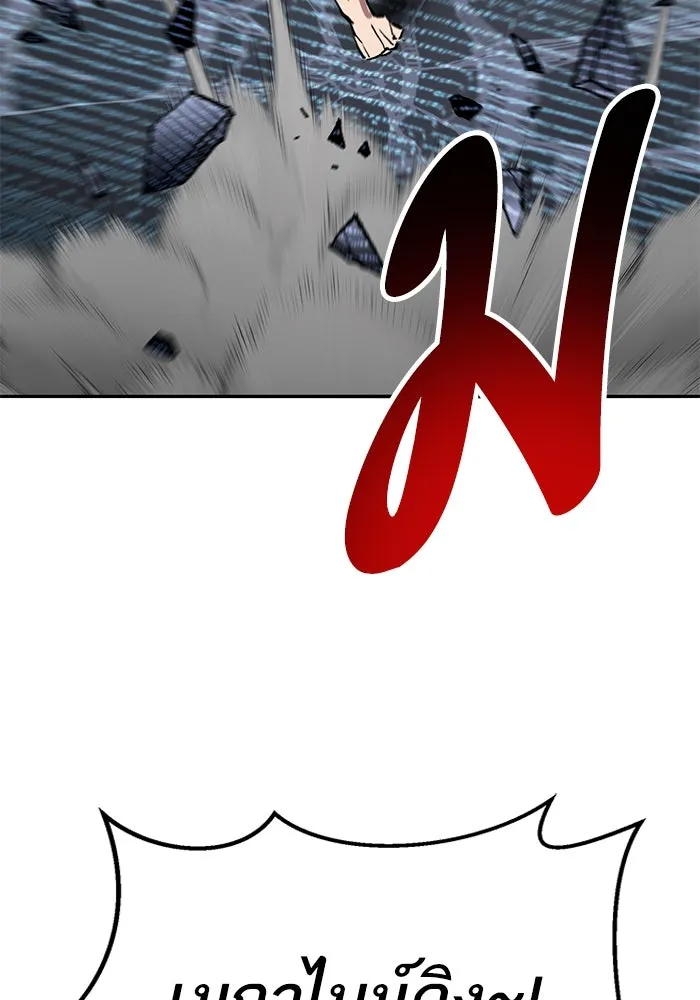 Limit Breaker ตอนที่ 183 119