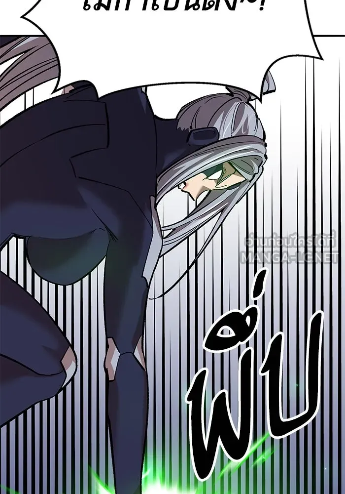 Limit Breaker ตอนที่ 183 120