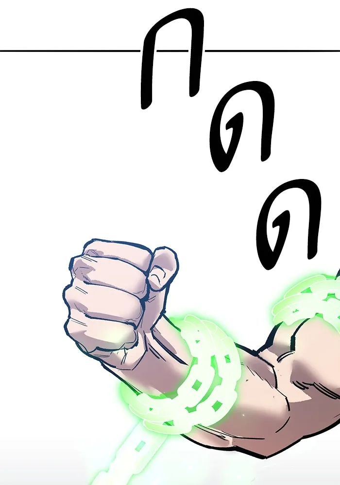 Limit Breaker ตอนที่ 183 125