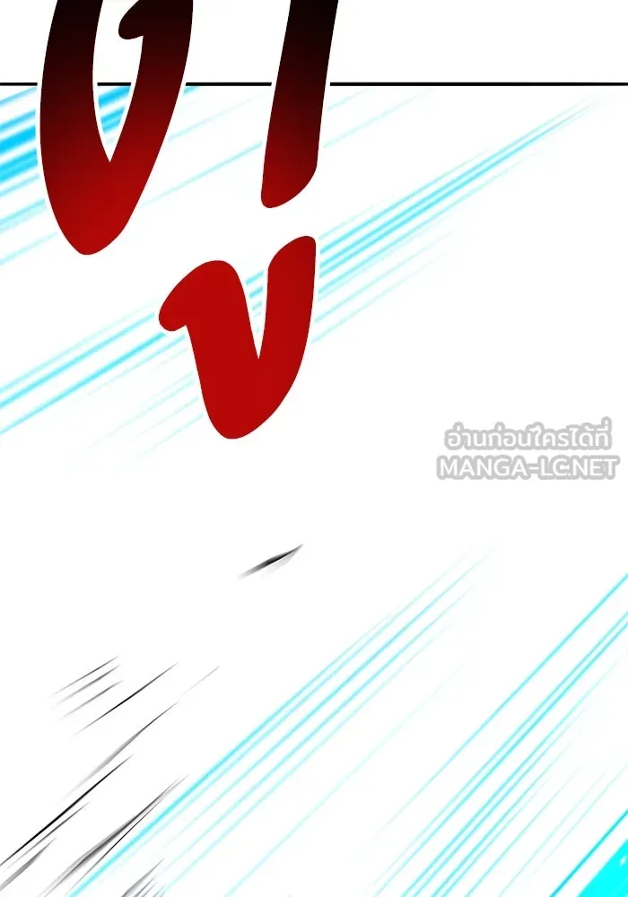 Limit Breaker ตอนที่ 183 132
