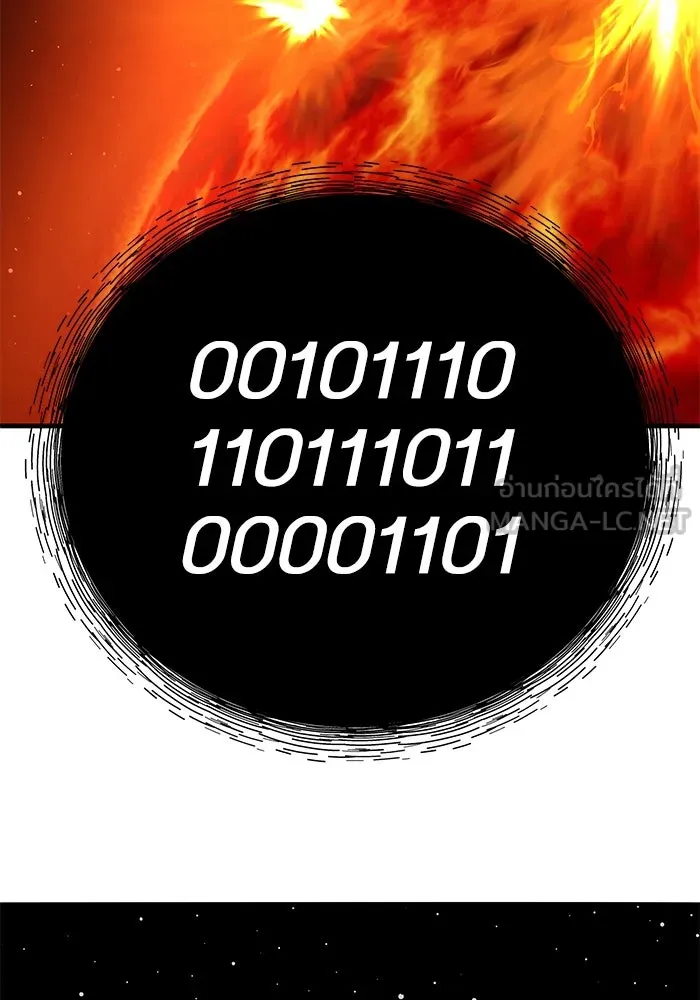 Limit Breaker ตอนที่ 183 144