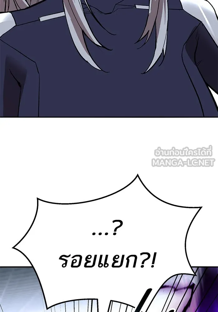 Limit Breaker ตอนที่ 183 165