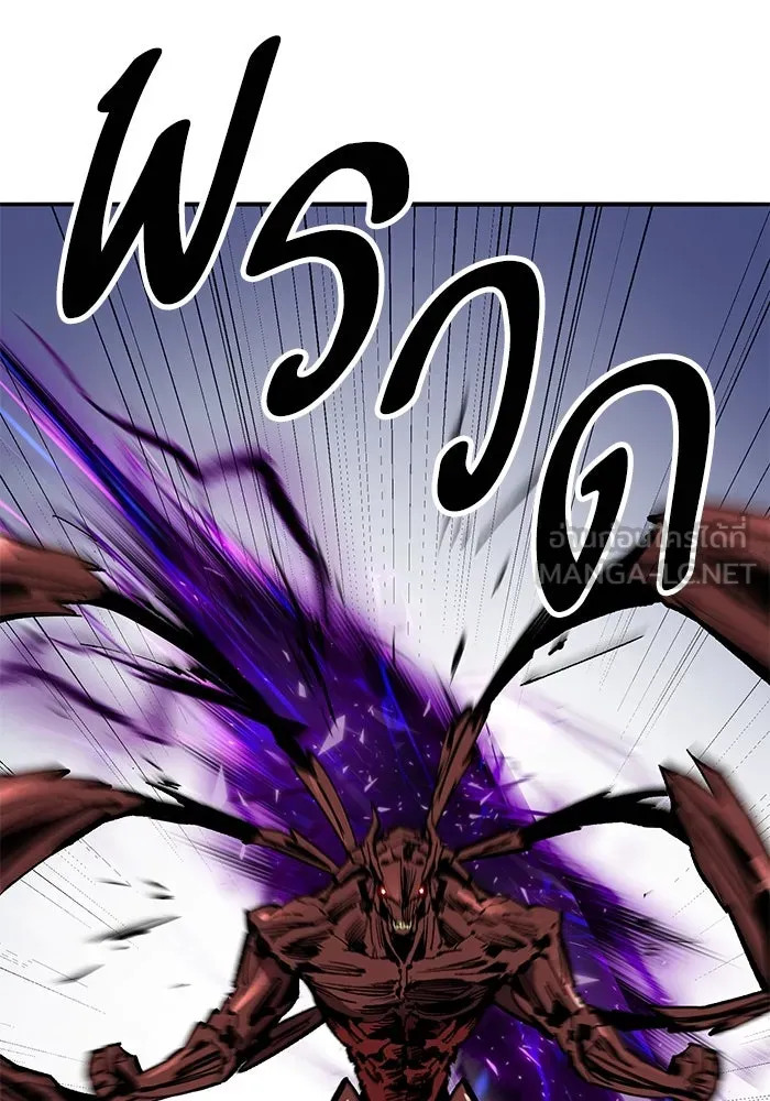 Limit Breaker ตอนที่ 183 174