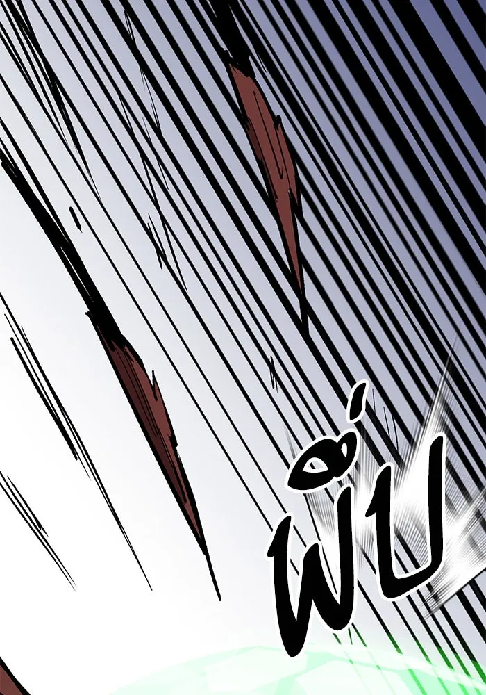 Limit Breaker ตอนที่ 183 178