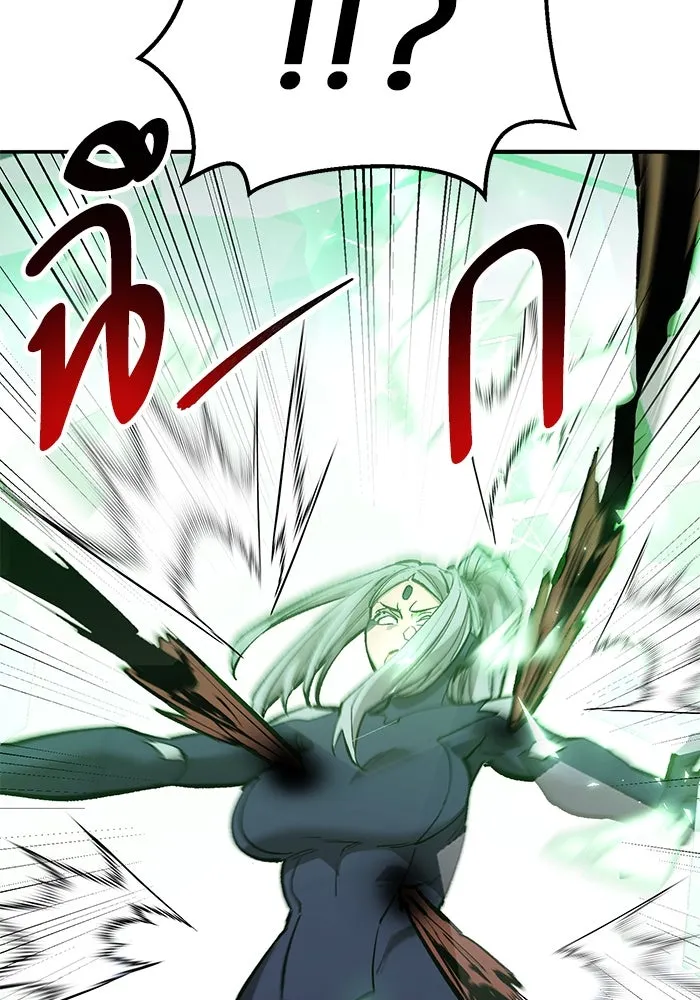 Limit Breaker ตอนที่ 183 181