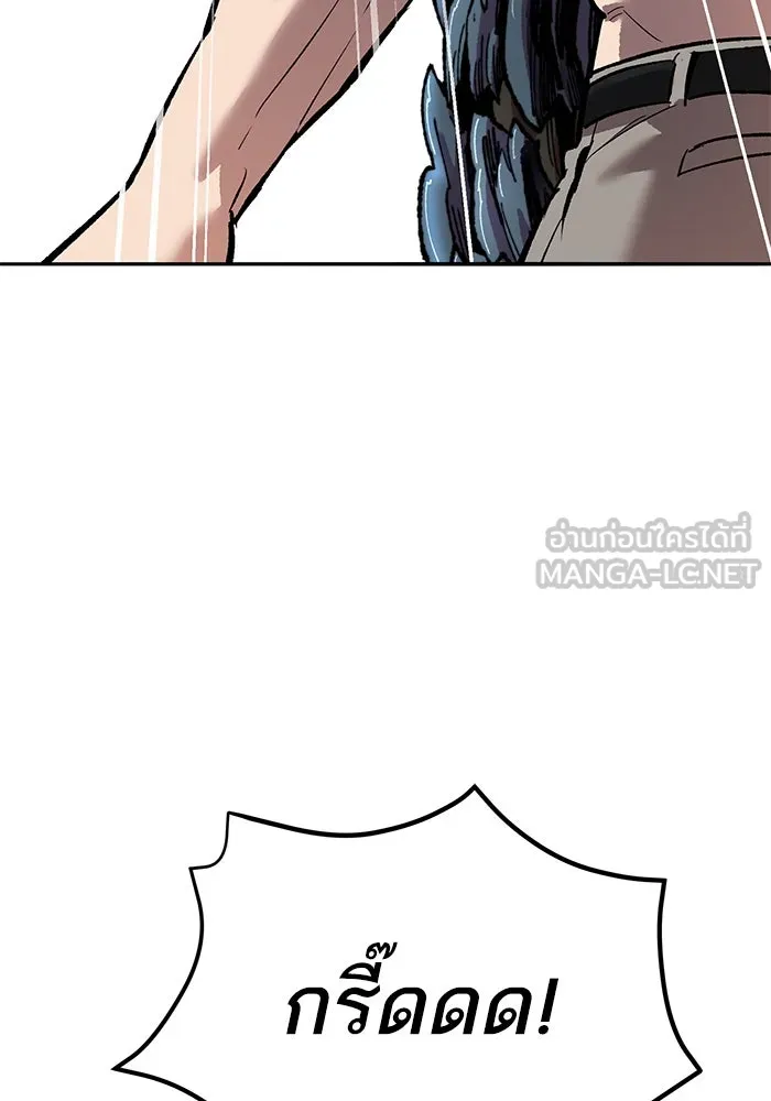Limit Breaker ตอนที่ 183 186