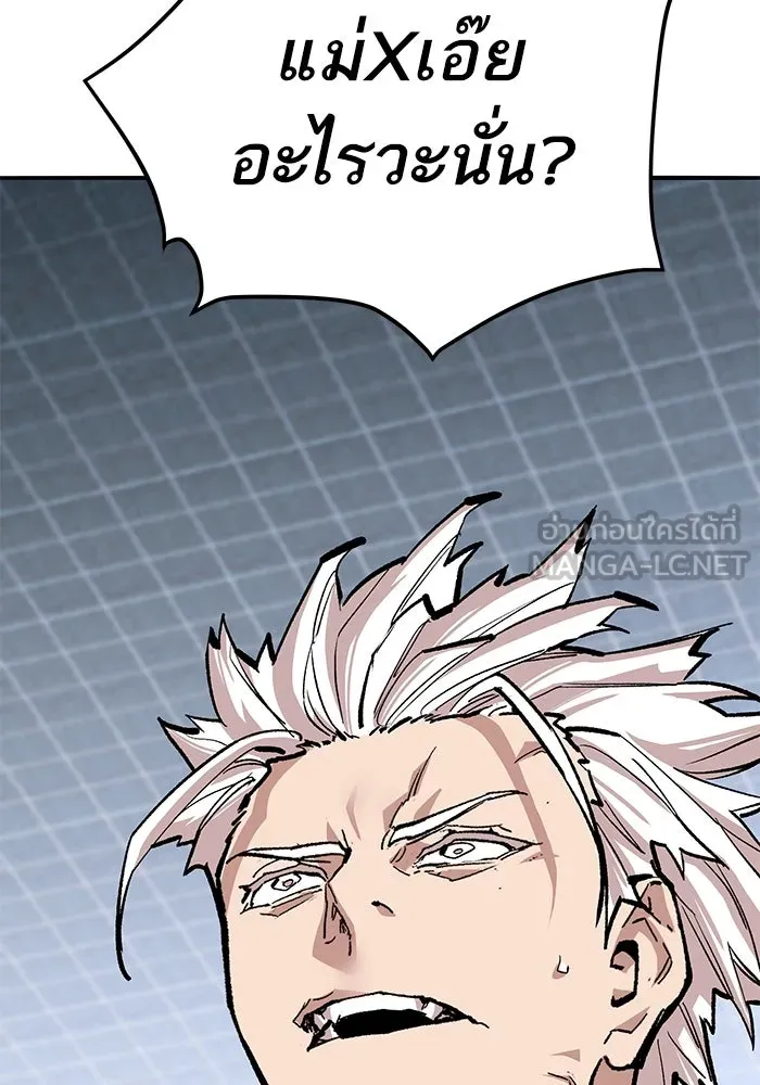 Limit Breaker ตอนที่ 183 192