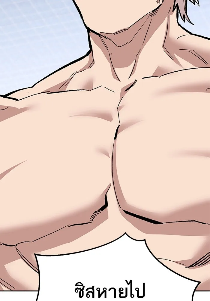 Limit Breaker ตอนที่ 183 193