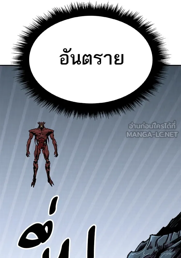 Limit Breaker ตอนที่ 183 195