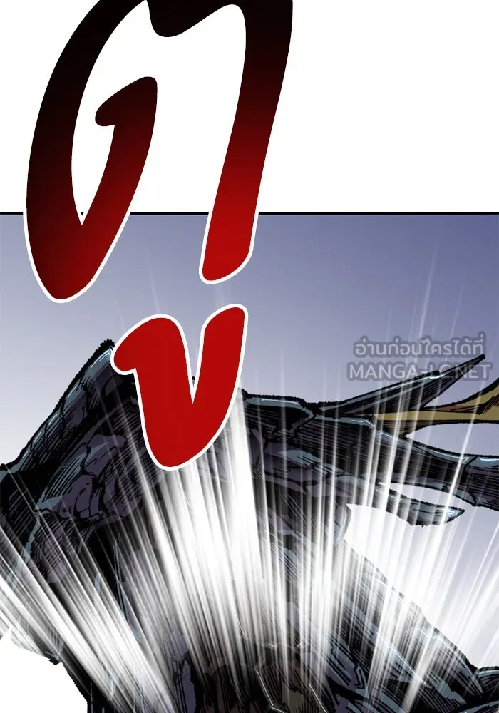 Limit Breaker ตอนที่ 183 204