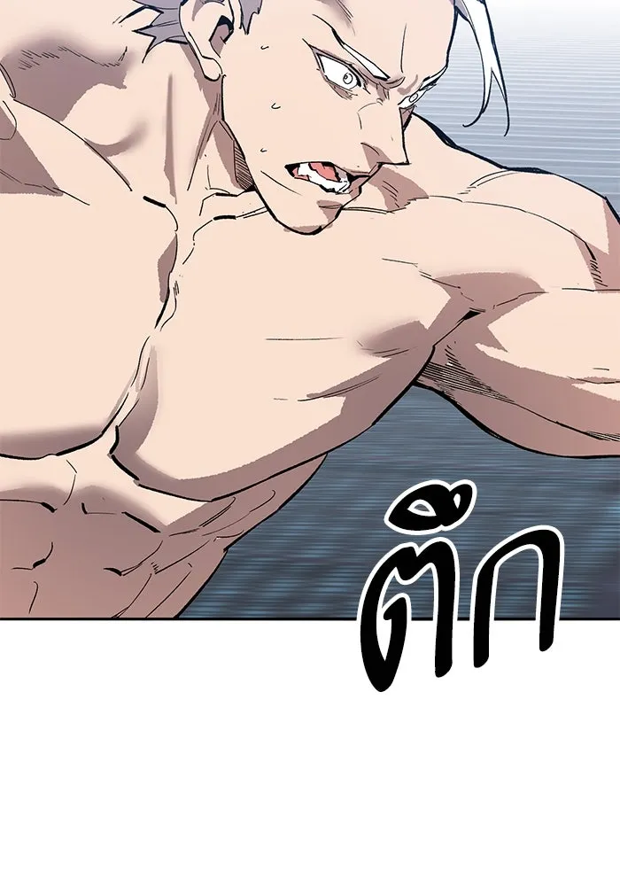 Limit Breaker ตอนที่ 183 208