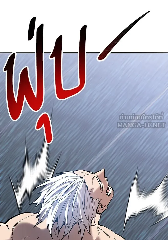 Limit Breaker ตอนที่ 183 213