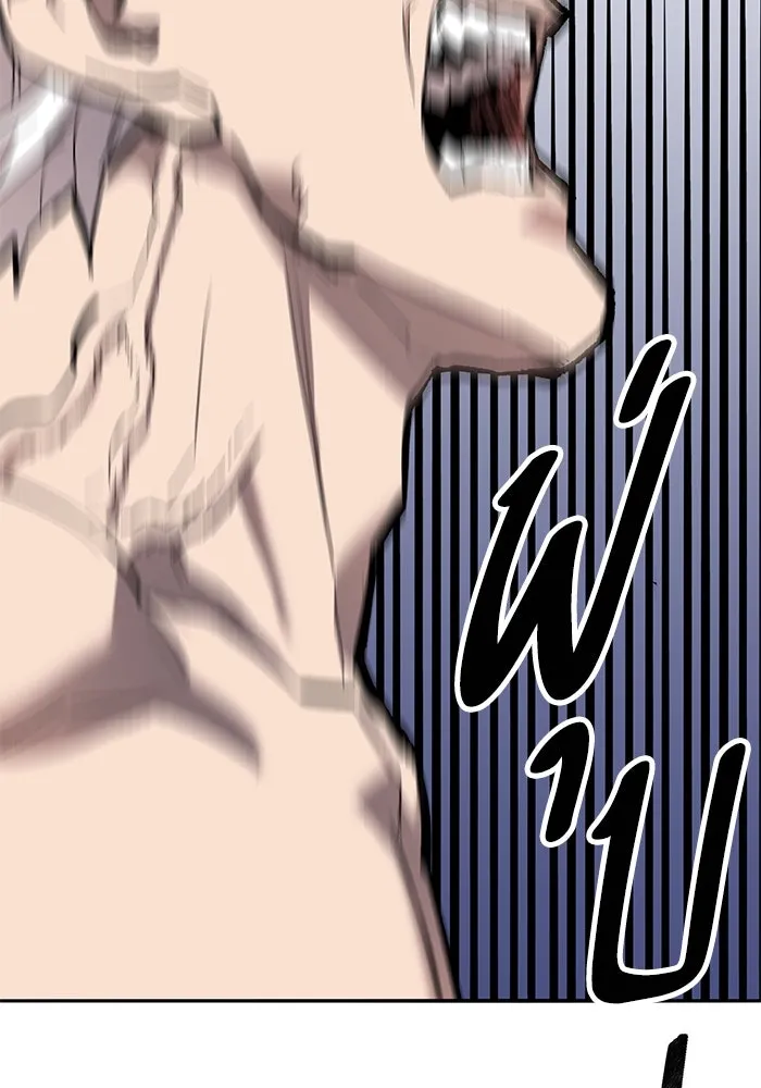 Limit Breaker ตอนที่ 183 217