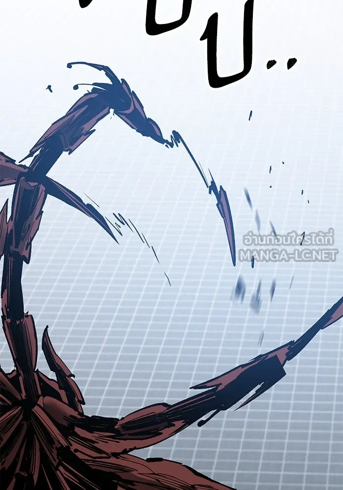 Limit Breaker ตอนที่ 183 219