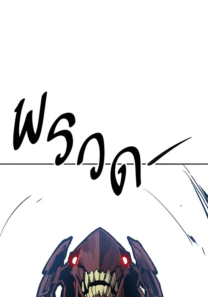 Limit Breaker ตอนที่ 183 221