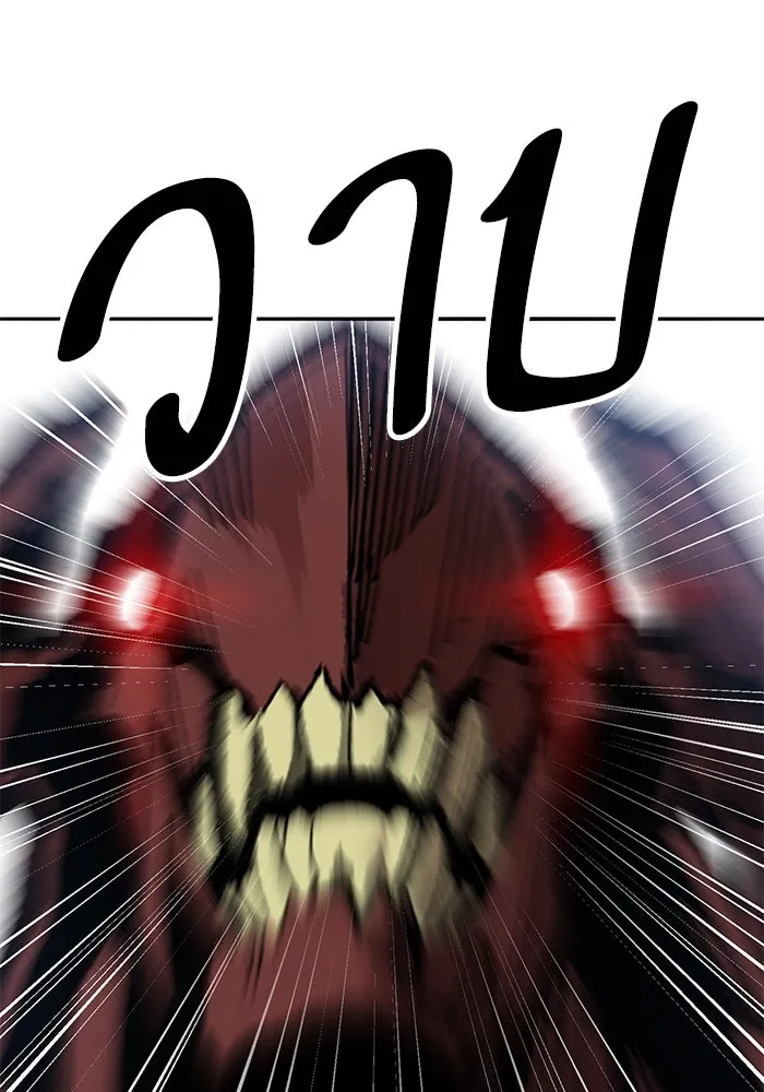 Limit Breaker ตอนที่ 183 223
