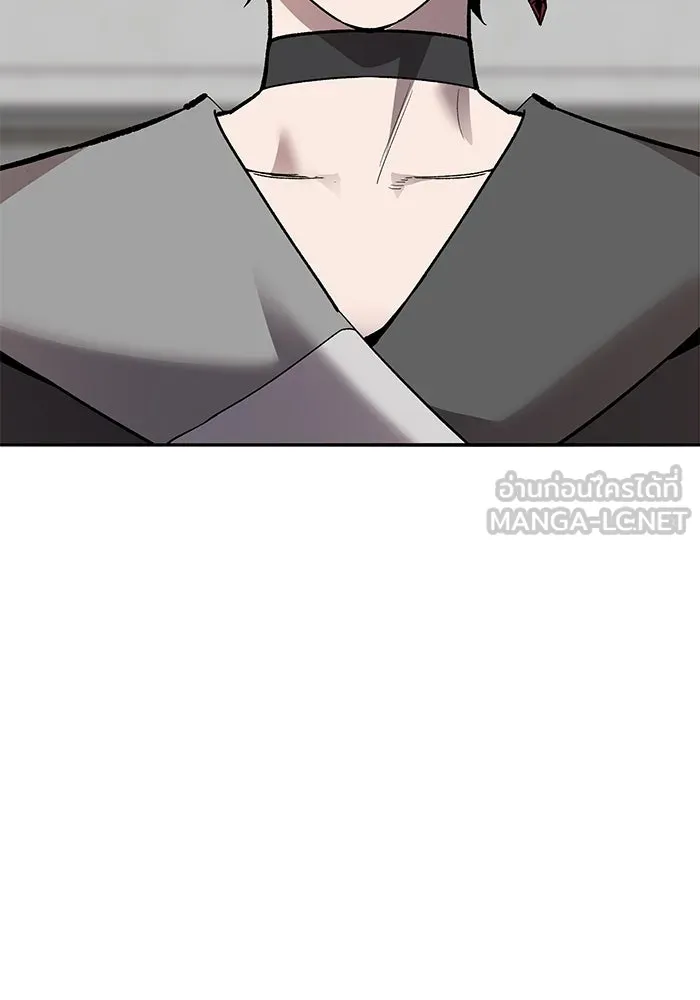 Limit Breaker ตอนที่ 183 246
