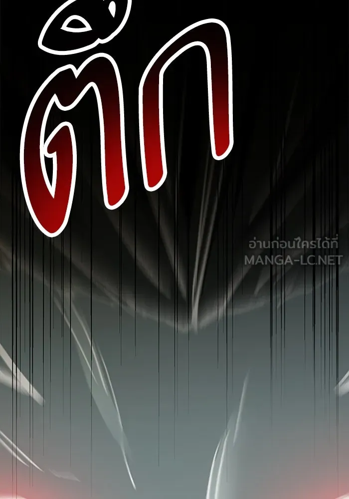 Limit Breaker ตอนที่ 183 249