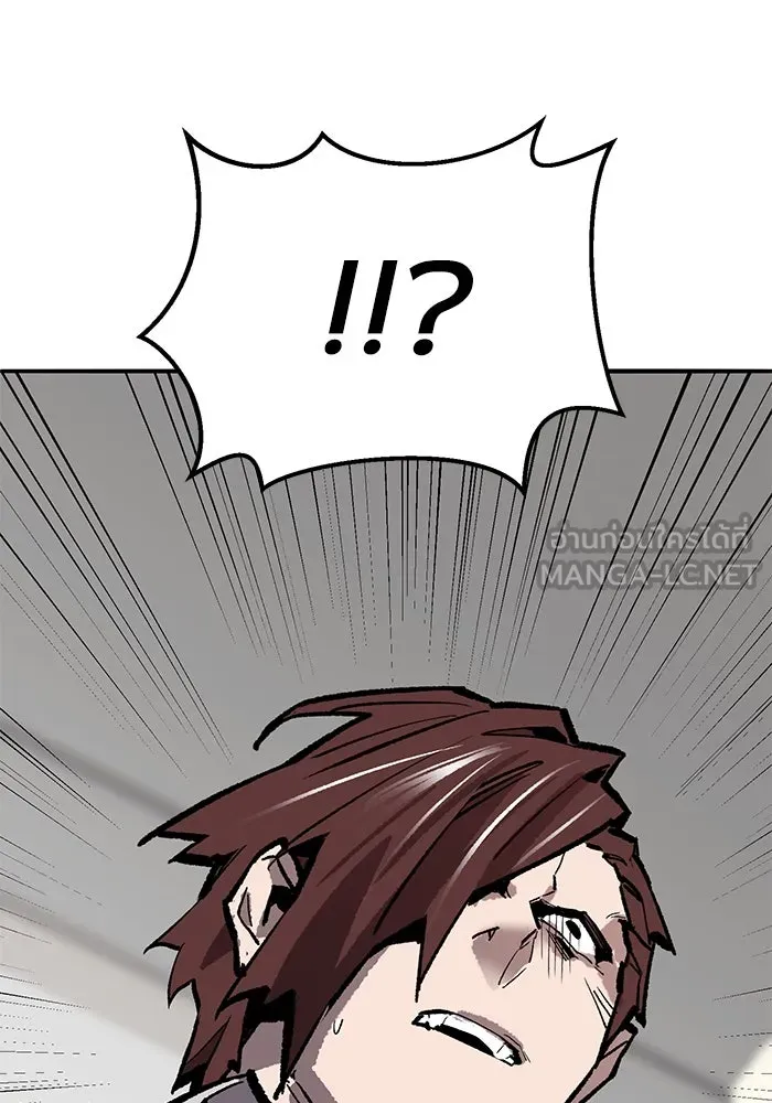 Limit Breaker ตอนที่ 183 252