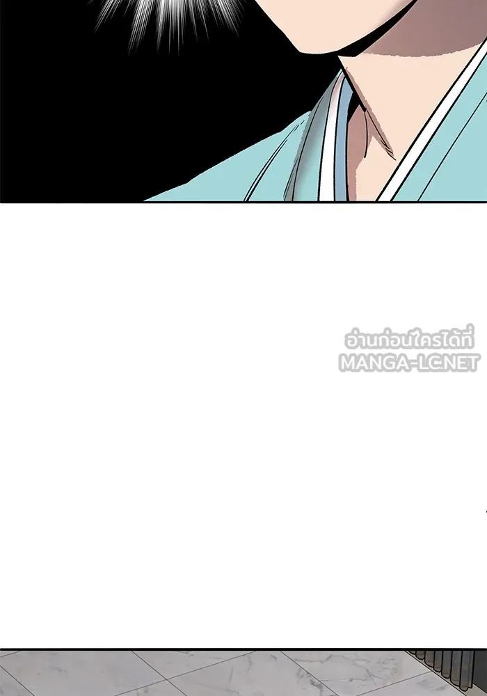 Limit Breaker ตอนที่ 183 258