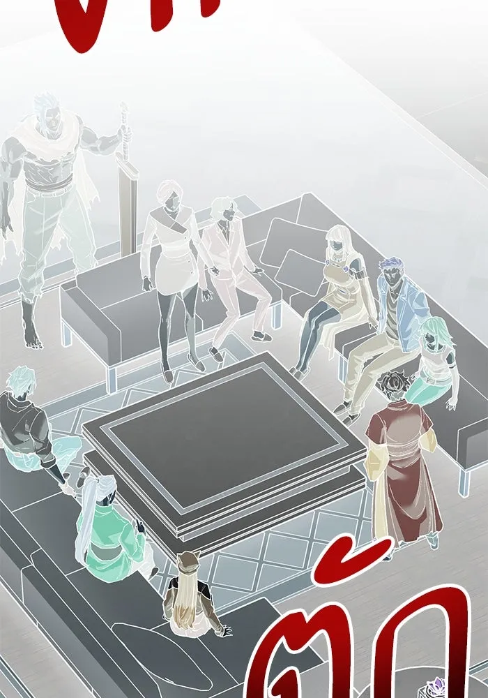 Limit Breaker ตอนที่ 183 263