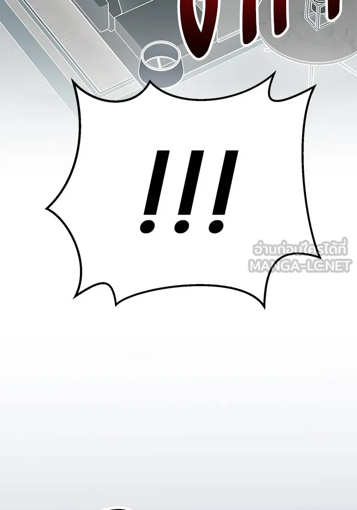 Limit Breaker ตอนที่ 183 264